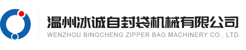 溫州中田能源科技有限公司